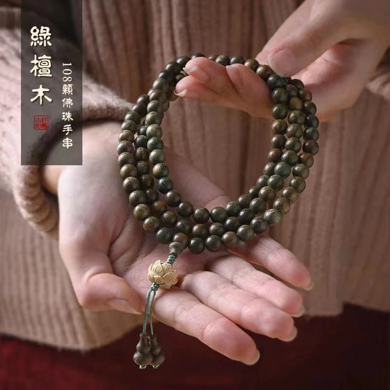 正宗绿檀木手串108颗紫檀转运珠佛珠手串68mm男女士情侣念珠多圈