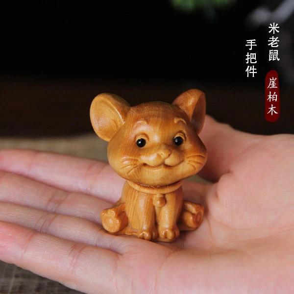 崖柏木雕刻可爱米老鼠手把件摆件实木质生肖鼠小仓鼠十二生肖把件