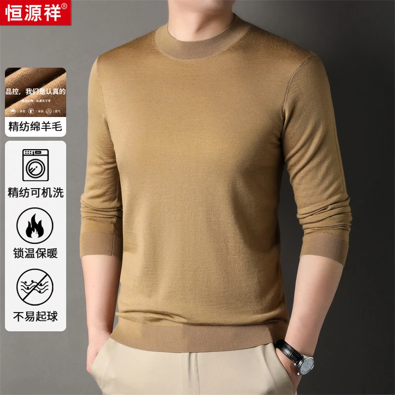 【可机洗100%轻薄精纺纯羊毛】羊毛衫不易起球亲肤柔软高品质男圆