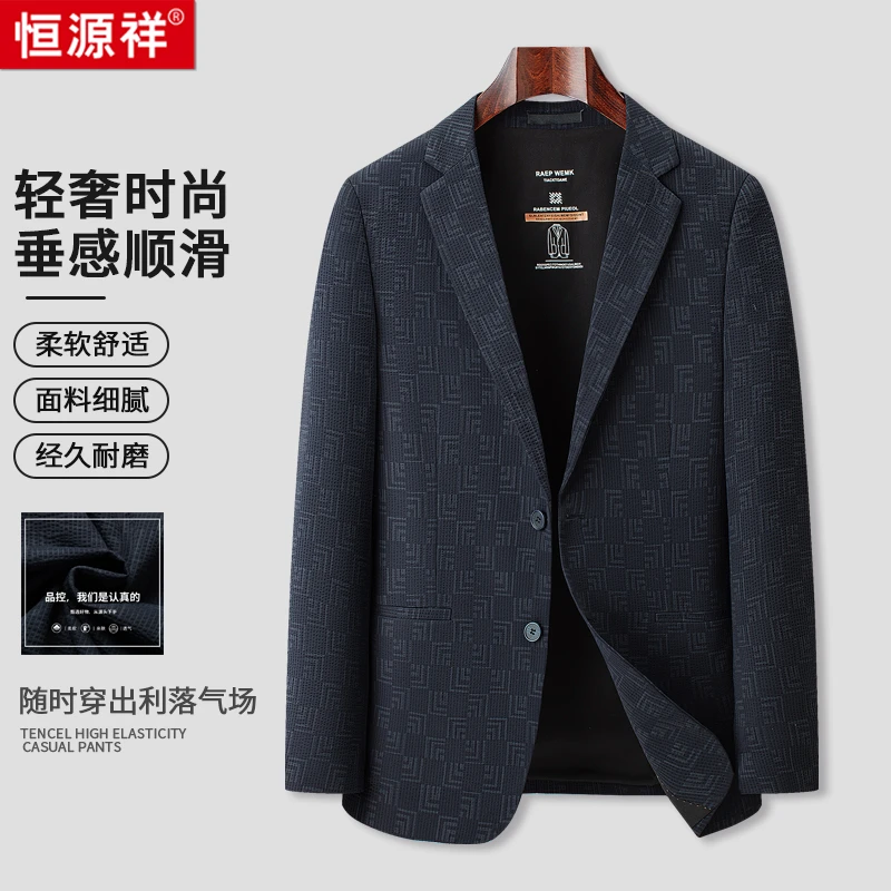 【时尚纹理挺括有型高档男士西服】弹力挺括亲肤舒适修身商务