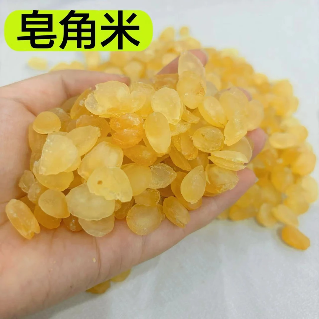 【老乡干货】双荚皂角米新鲜天然250g