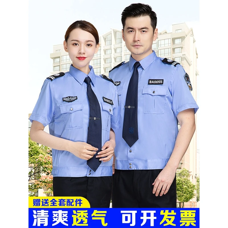保安工作服夏装短袖2011新式物业门卫长袖衬衫套装保安衬衣制服女
