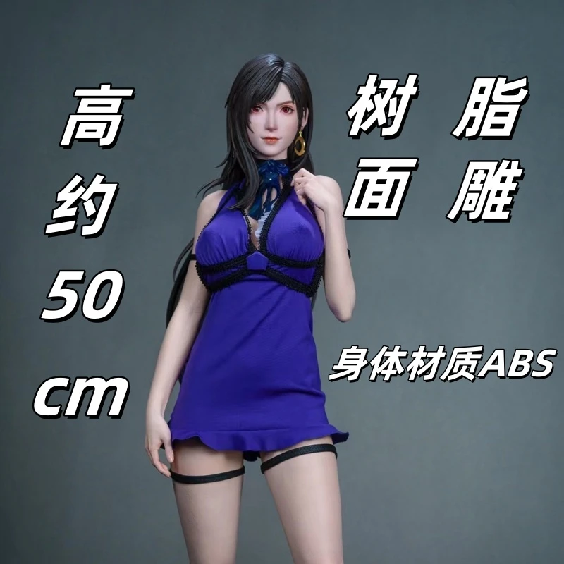 【YJ全款预定】最终幻想 梦中女神 蒂法 紫色礼服 预订卡
