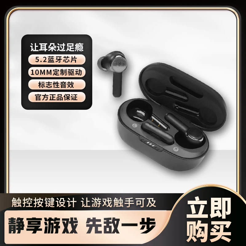 99新  全套拆封QUANTUM TWS量子风暴真无线蓝牙降噪耳机电竞游戏