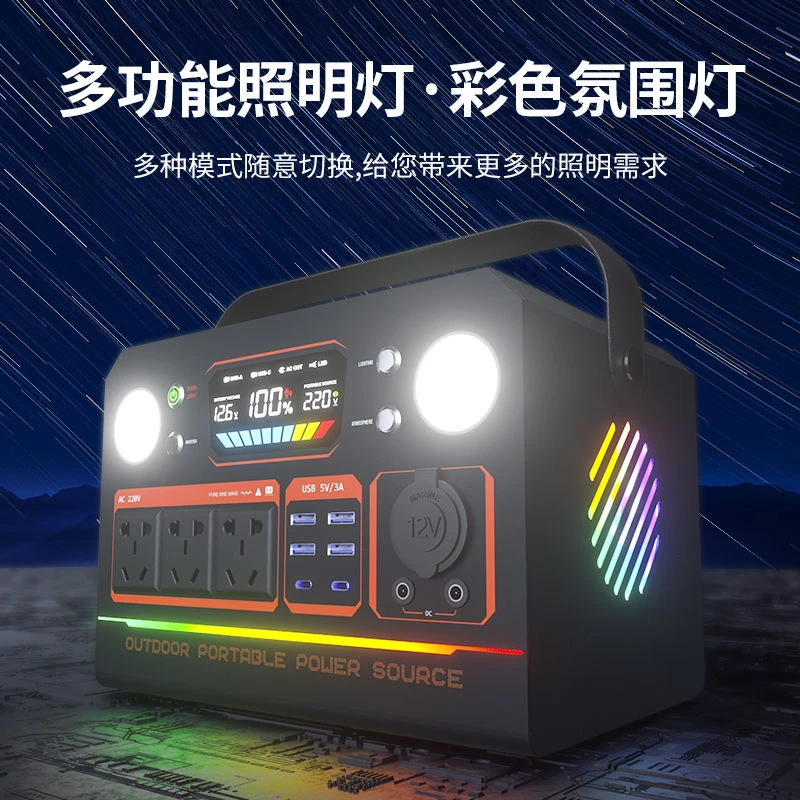 户外便携供电露营旅行车载家用自驾游直播超耐用充电应急续航