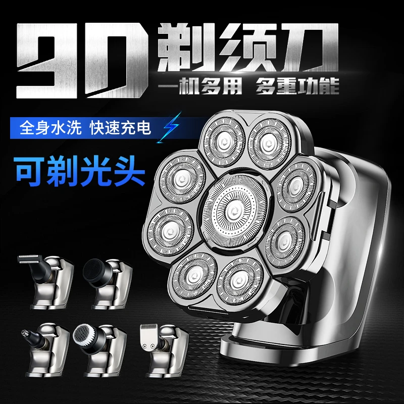 德国格朗光头神器剃光头专用自己刮头理发器电动剃头刀礼物送父亲