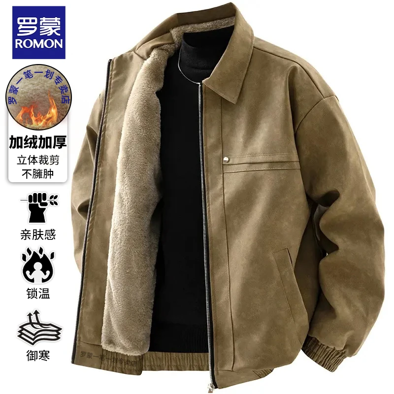 罗蒙皮衣男士2024秋冬季新款加绒加厚保暖潮流休闲翻领皮夹克外套