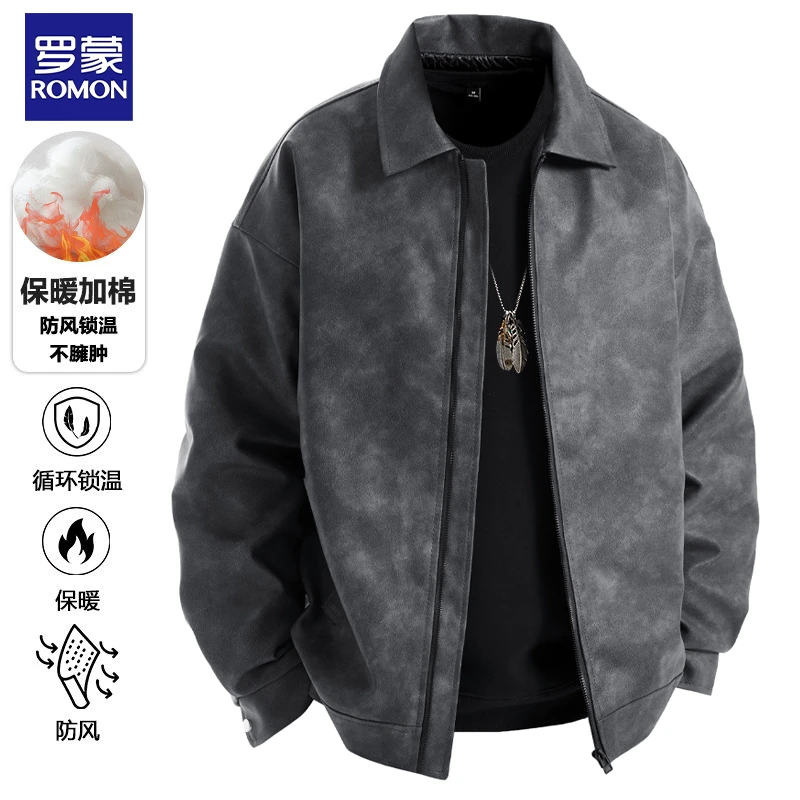 罗蒙皮衣外套男士2024春秋冬新款翻领加棉加厚宽松休闲复古皮夹克