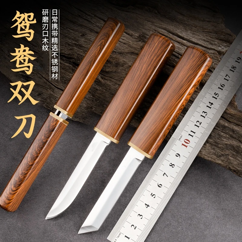 【福利款】户外露营便携锋利水果刀家用瓜果刀不锈钢手工拆快递刀