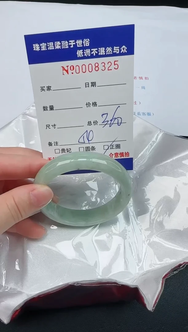【闪购商品】翡翠手镯未镶嵌40天然缅甸A货翡翠