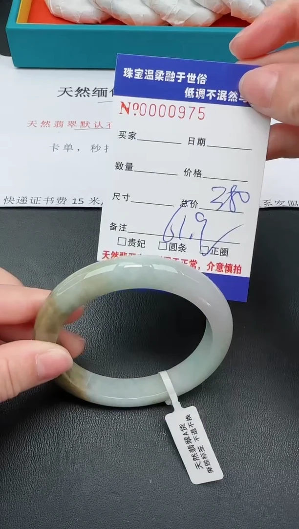 【闪购商品】翡翠手镯未镶嵌75天然缅甸A货翡翠