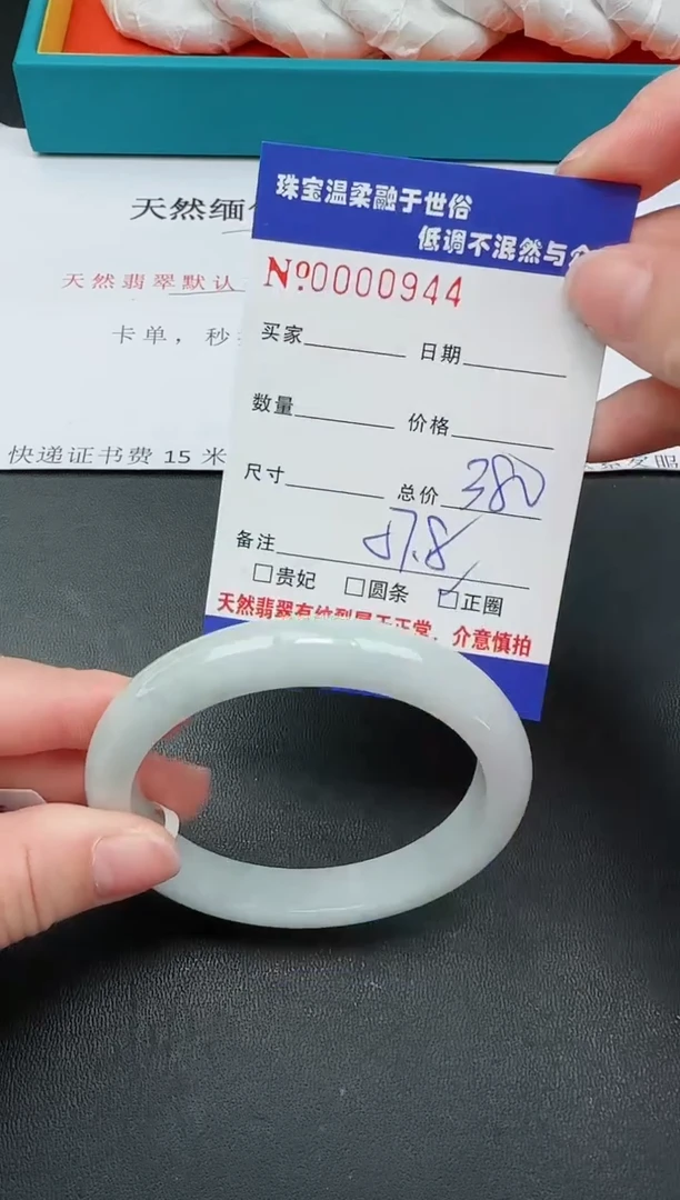【闪购商品】翡翠手镯未镶嵌44天然缅甸A货翡翠