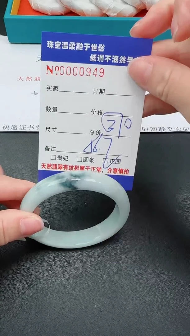【闪购商品】翡翠手镯未镶嵌49天然缅甸A货翡翠