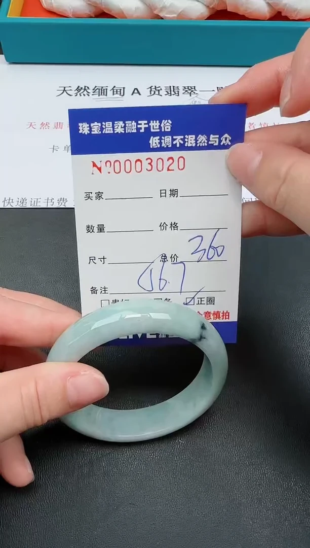 【闪购商品】翡翠手镯未镶嵌28天然缅甸A货翡翠