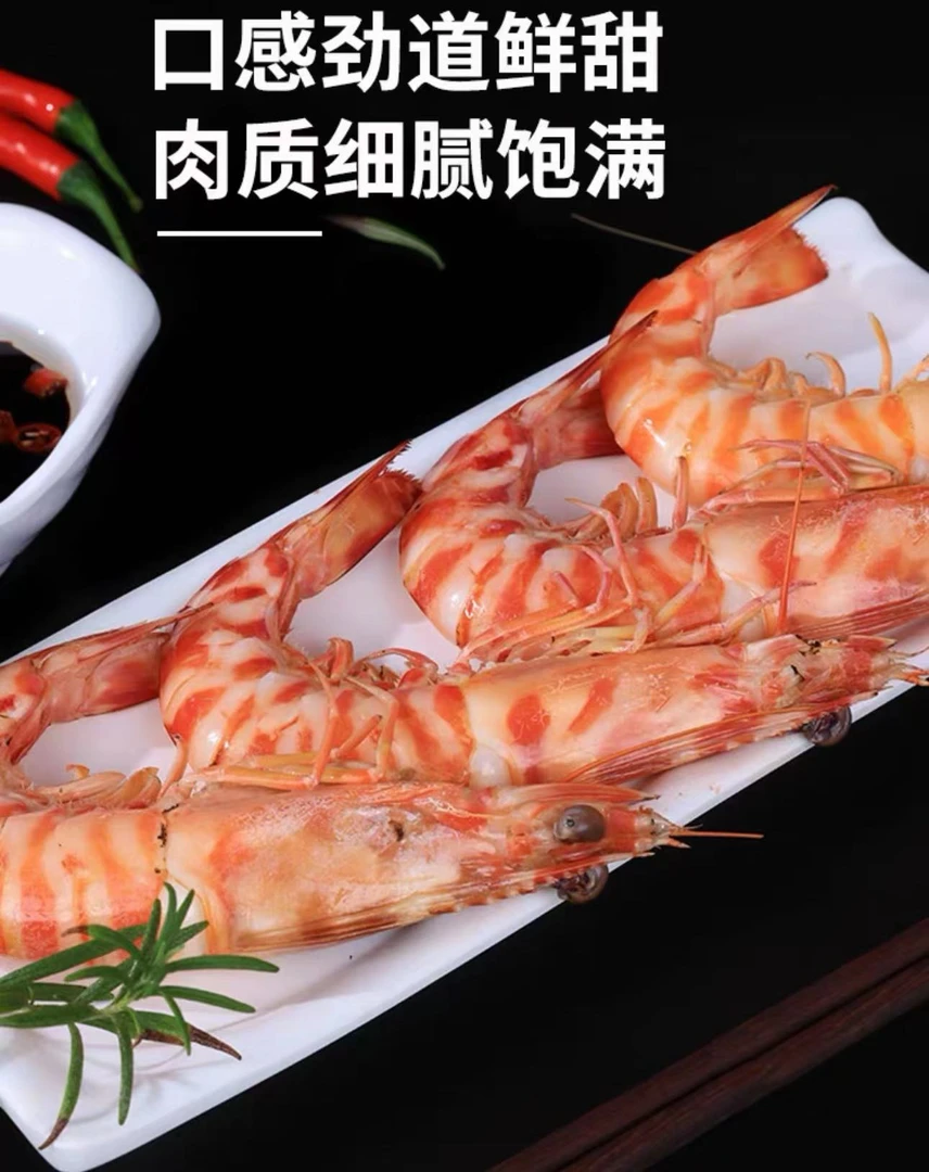 北京现货大号基围虾-北京闪送当天达