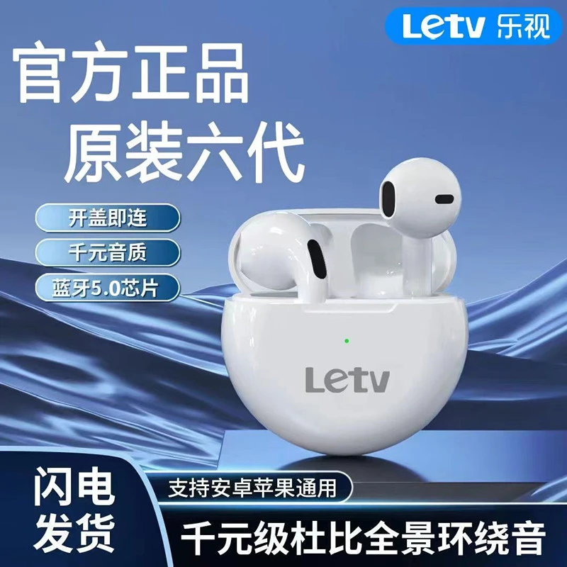 新款升级蓝牙耳机无线微型高音质超长待机苹果华为OPPO安卓通用