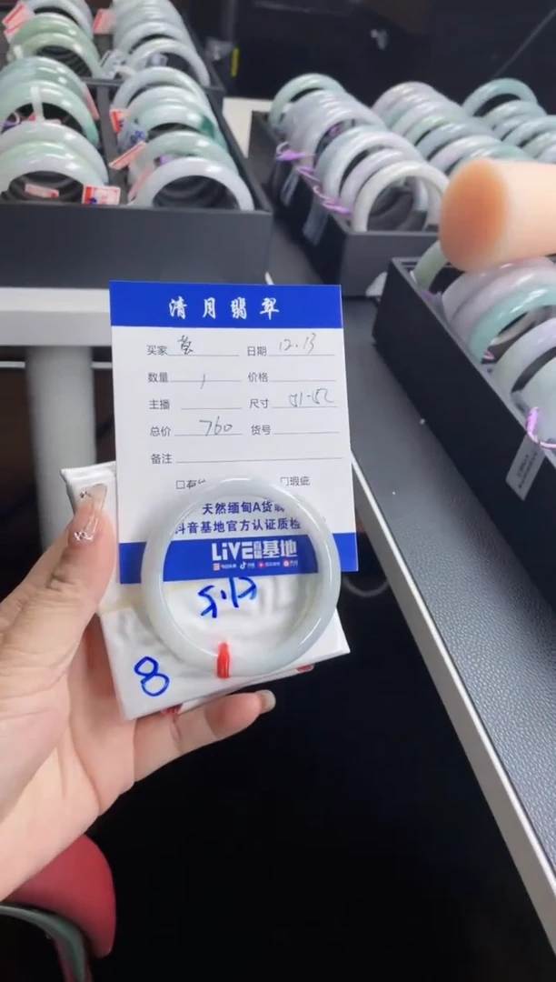 【闪购商品】翡翠手镯未镶嵌手镯