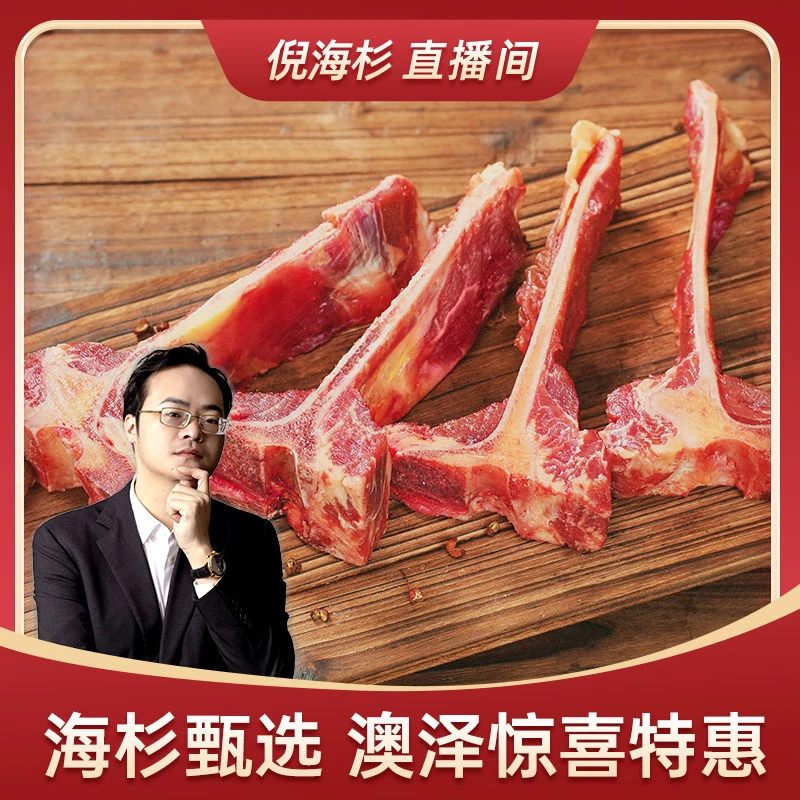 进口牛汤骨多肉原切牛骨头新鲜汤骨牛蝎子牛脊骨龙骨商用生鲜5斤