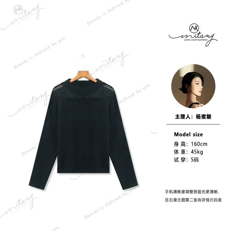 【朦胧美感】秋冬休闲通勤百搭毛衣20216（辉芃）