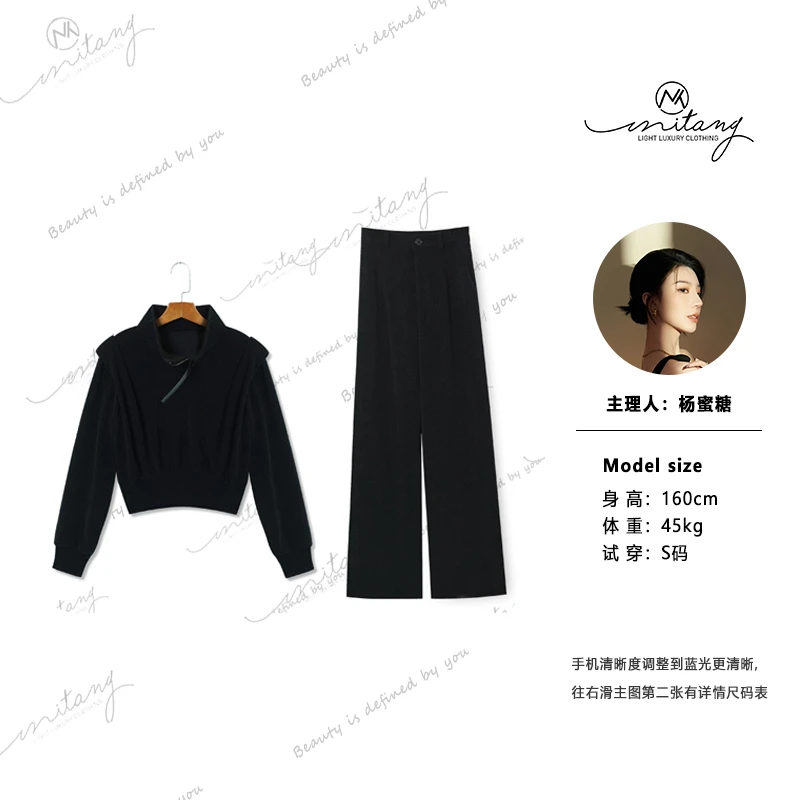 【赫尔本】秋季休闲气质时尚套装16782（芃承）