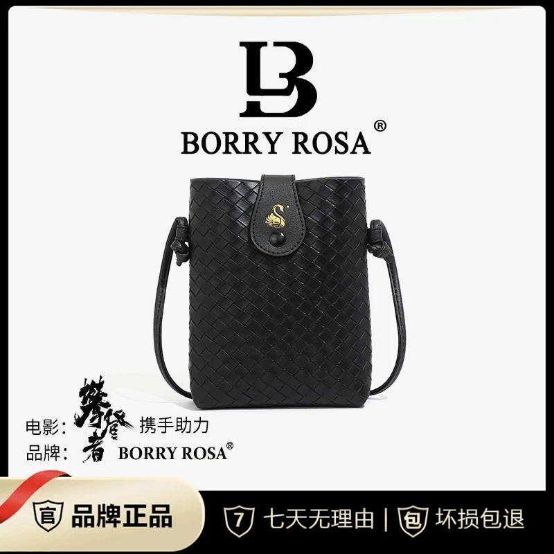 BORRY ROSA/秋冬【编织手机包] 通勤潮流简约斜跨