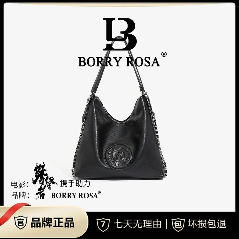 BORRY ROSA/【宠粉专享】时尚通勤包【软皮双肩包】背包单肩腋下