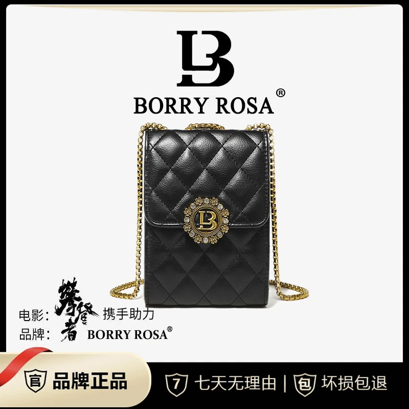 【羽乔专属】BORRY ROSA/镶钻菱格手机包轻奢时尚单肩斜挎1847女士