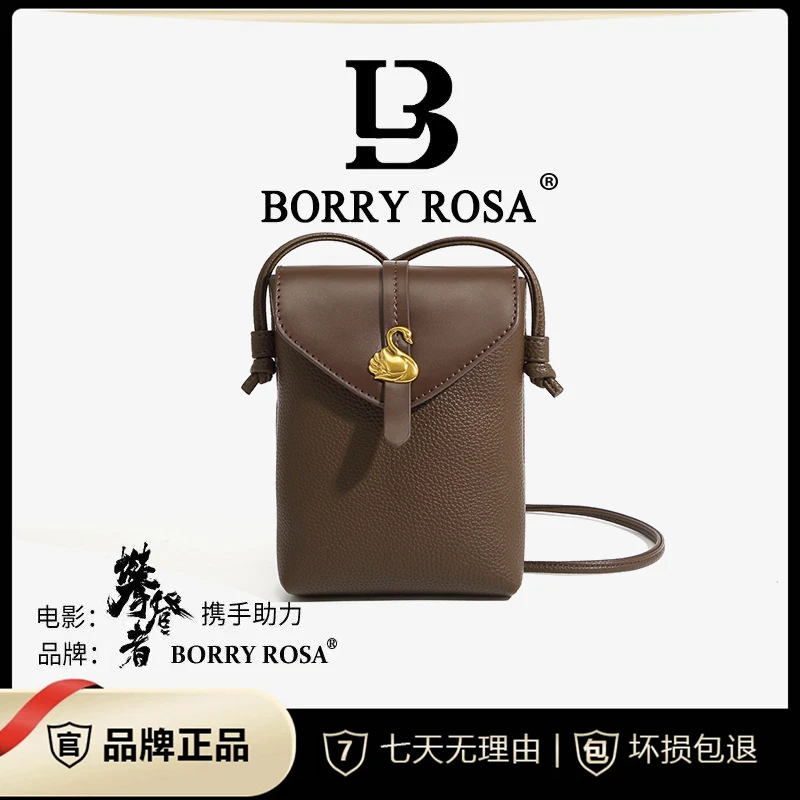 [宠粉专属]BORRY ROSA/秋冬【天鹅手机包] 通勤潮流简约斜跨