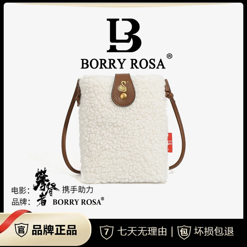【郑香香专属】BORRY ROSA/秋冬【毛绒手机包】通勤潮流简约斜跨百搭