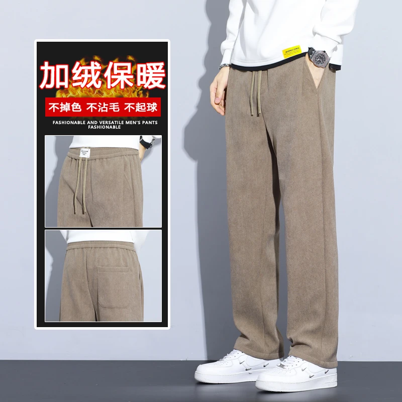 春季新款男士休闲裤直筒长裤子潮流时尚百搭弹力阔腿宽松加绒卫裤
