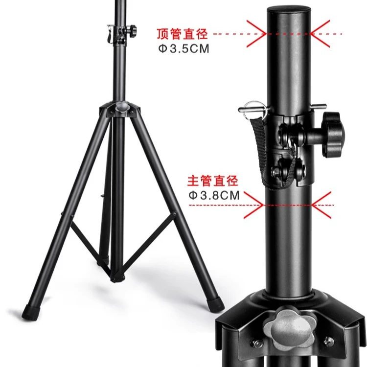（33）音箱支架高质量加厚舞台音响设备