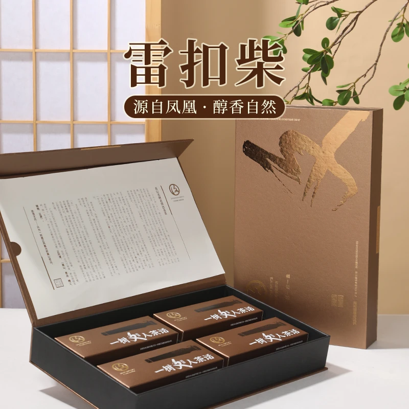 【双十一特惠（原价1980)】文氏凤凰乌岽单丛茶【三代雷扣柴】8克×8泡