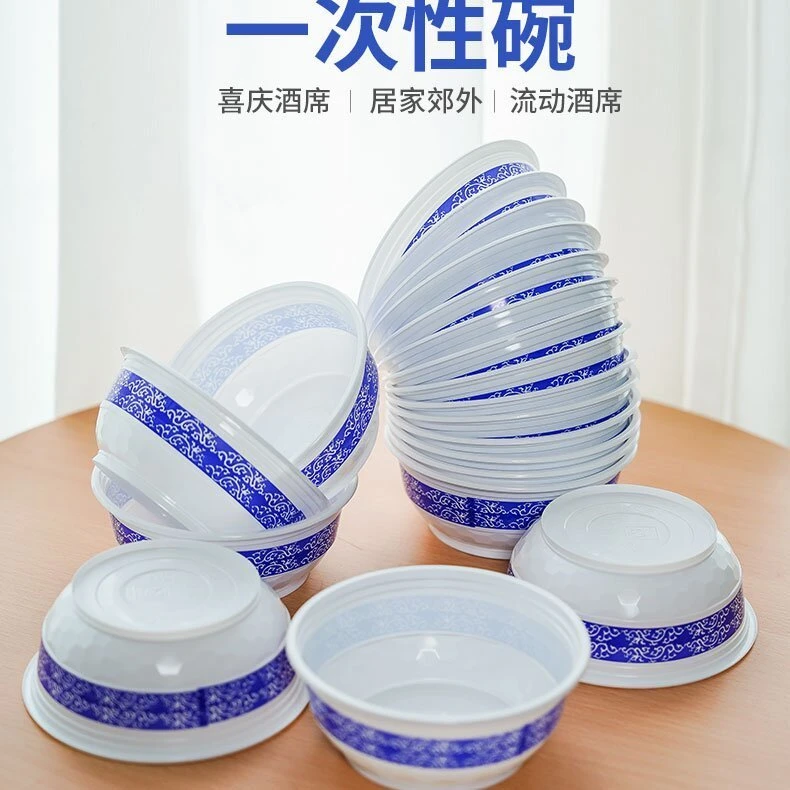 耐高温一次性加厚大碗700毫升青花瓷塑料碗饭碗硬碗菜碗家用碗餐
