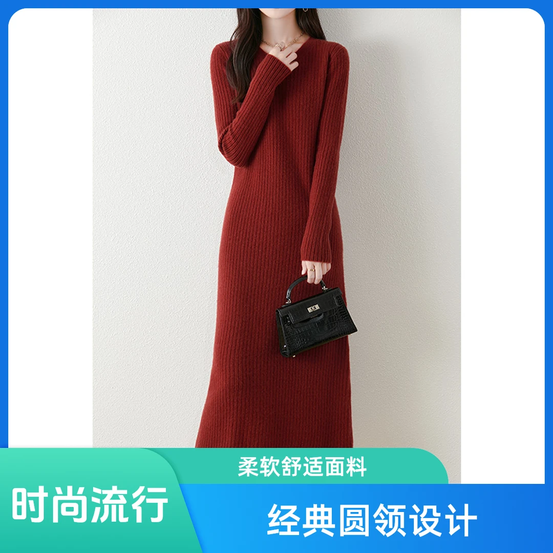 新款半高领羊毛衫羊毛裙冬季内搭宽松显瘦打底针织中长款加厚秋冬