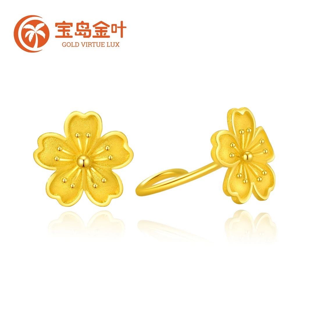 宝岛金叶足金999黄金花花耳钉好事花生耳钉女款精致大气精美礼物