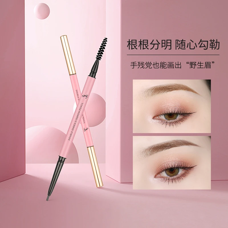 Gul彩乃姆自然细致双头眉笔新手防汗细头不晕染