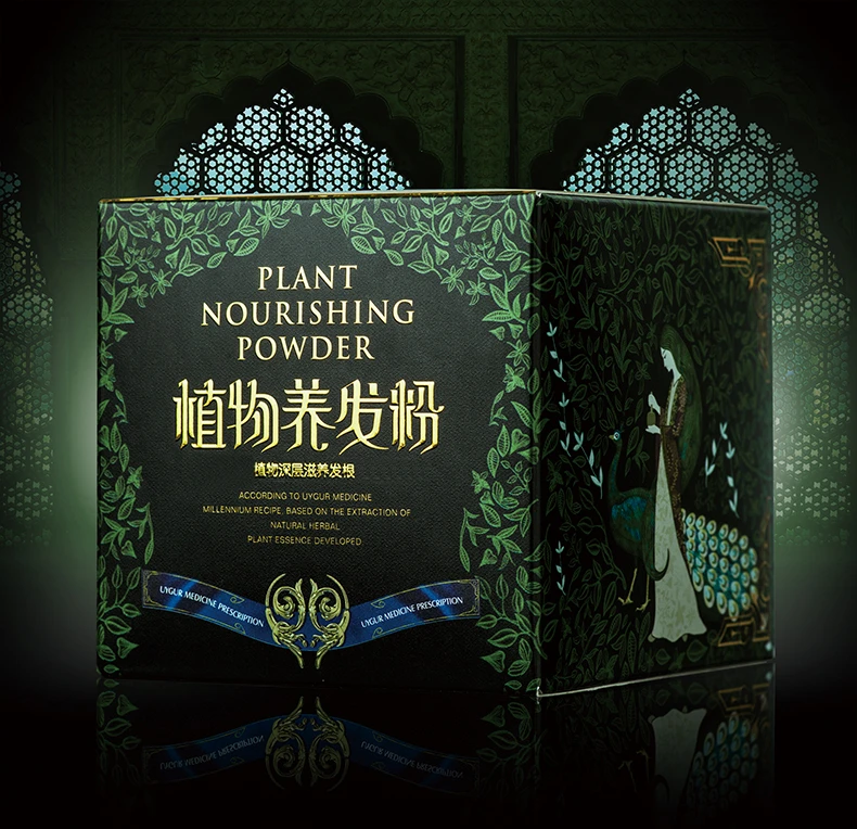 Sanam植物养发粉 新疆养发配方为基础萃取植物精华研制而成