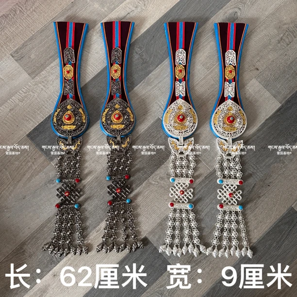 合金材质双层藏式藏族民族舞蹈配饰腰间流苏长款腰链腰饰挂件新款
