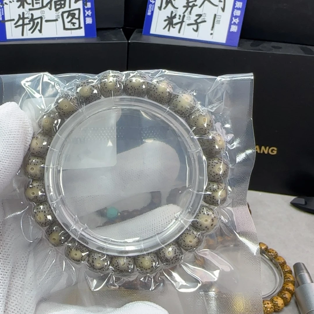 星月菩提吊坠糯冰帝王绿
