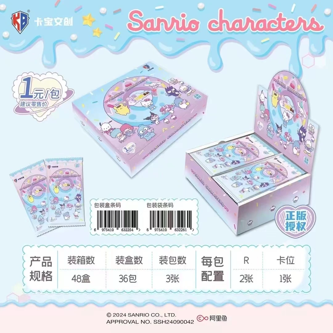 【刺盒】卡宝文创三丽鸥二弹拆包缤纷收藏卡牌盲盒(国潮玩具)