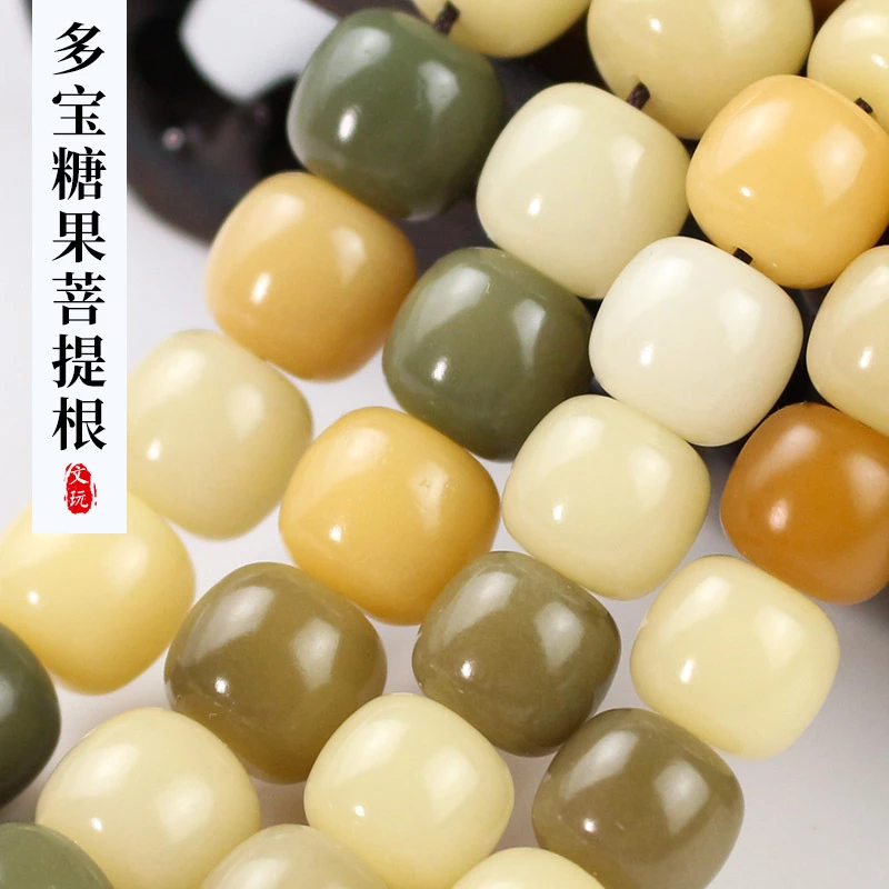 多宝糖果菩提根佛珠108颗念珠手串DIY脖挂件