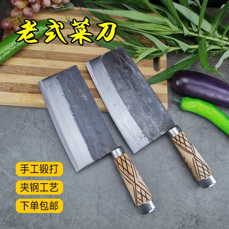 冲明大足传统菜刀老式菜刀碳钢刀土钢两用铁斩切刀具切片刀夹钢刀