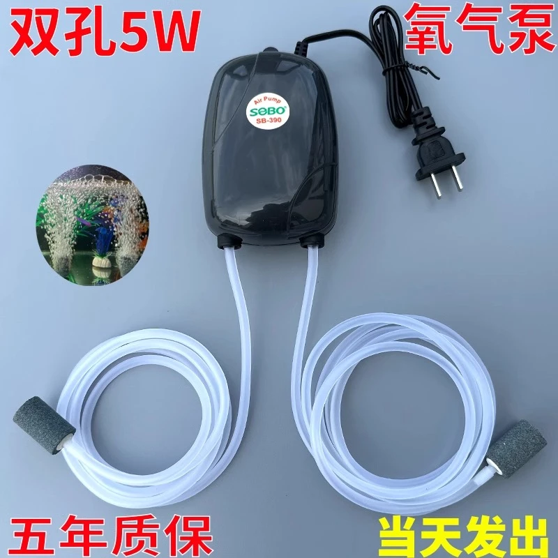 220v增氧机家用静音大气量小型打氧机充氧泵鱼缸氧气泵养鱼增氧泵