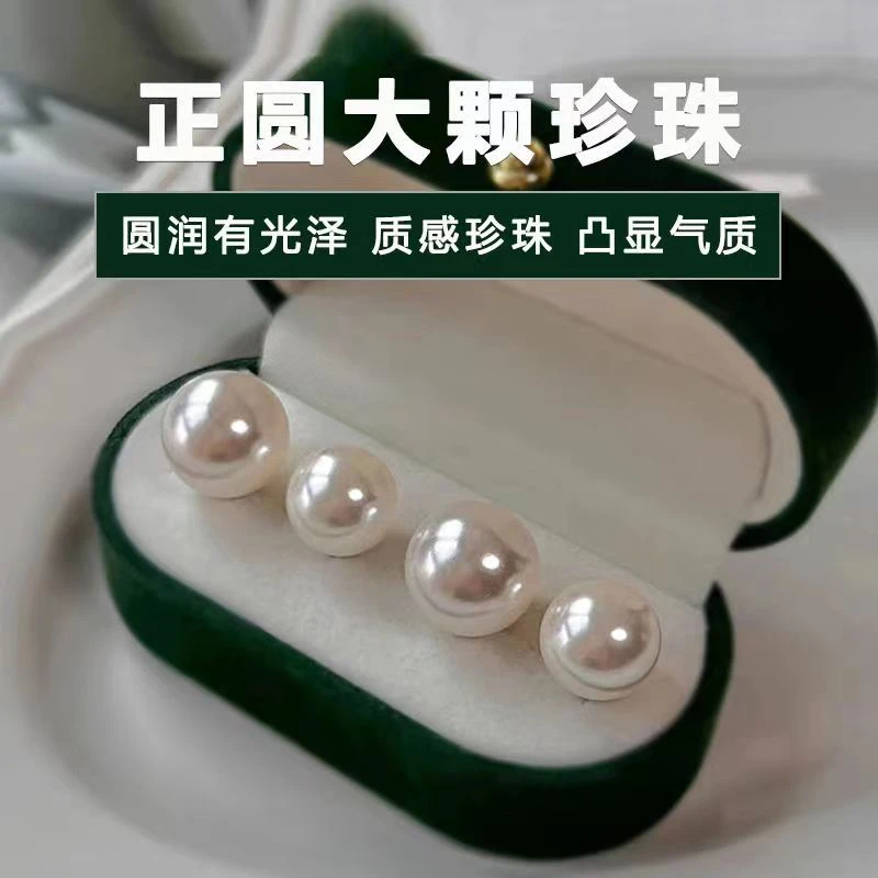 足银仿珍珠耳饰 正品纯银法式高级感999大珍珠耳钉女爆款感养耳洞