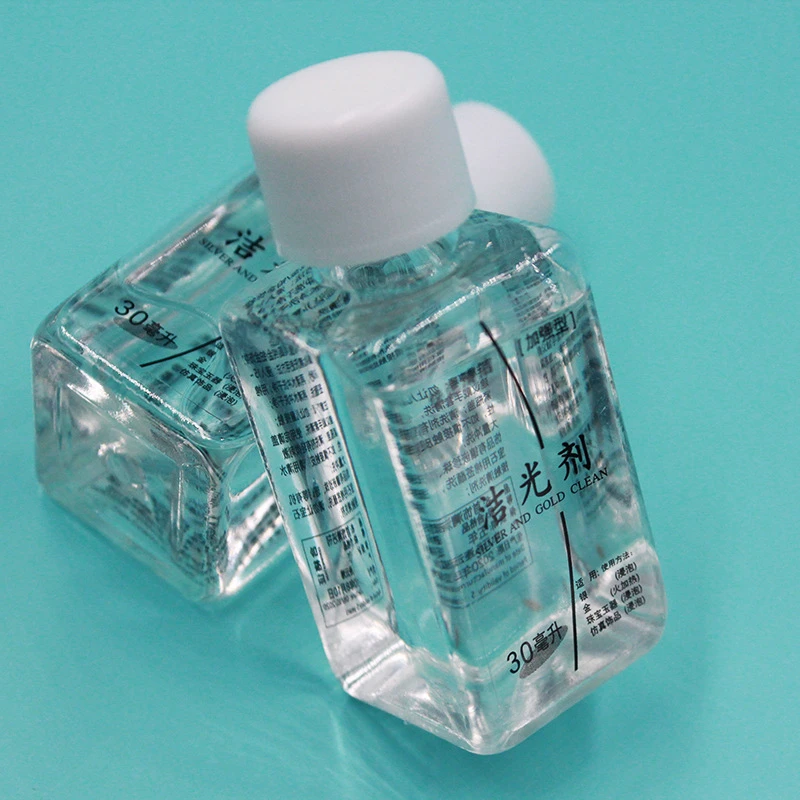30毫升小抓夹简约洗银水首饰洁光剂透明专业氧化清洁洗银饰专用水