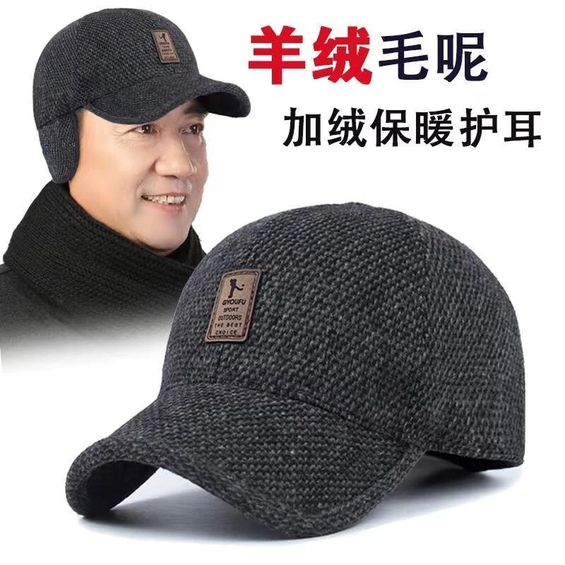 冬季休闲中标棒球帽中老年秋冬帽子保暖护耳棉帽格子绣花鸭舌帽