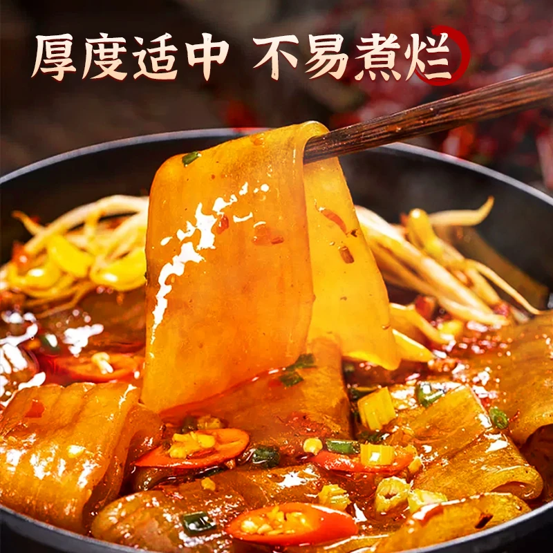 重庆100g地道川粉红薯宽粉火锅粉苕皮劲道软糯Q弹