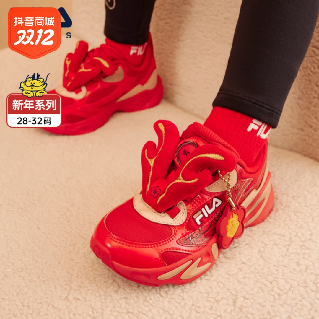 【斐乐儿童】新款小童【龙年限定新年款】时尚运动鞋K14B411102F