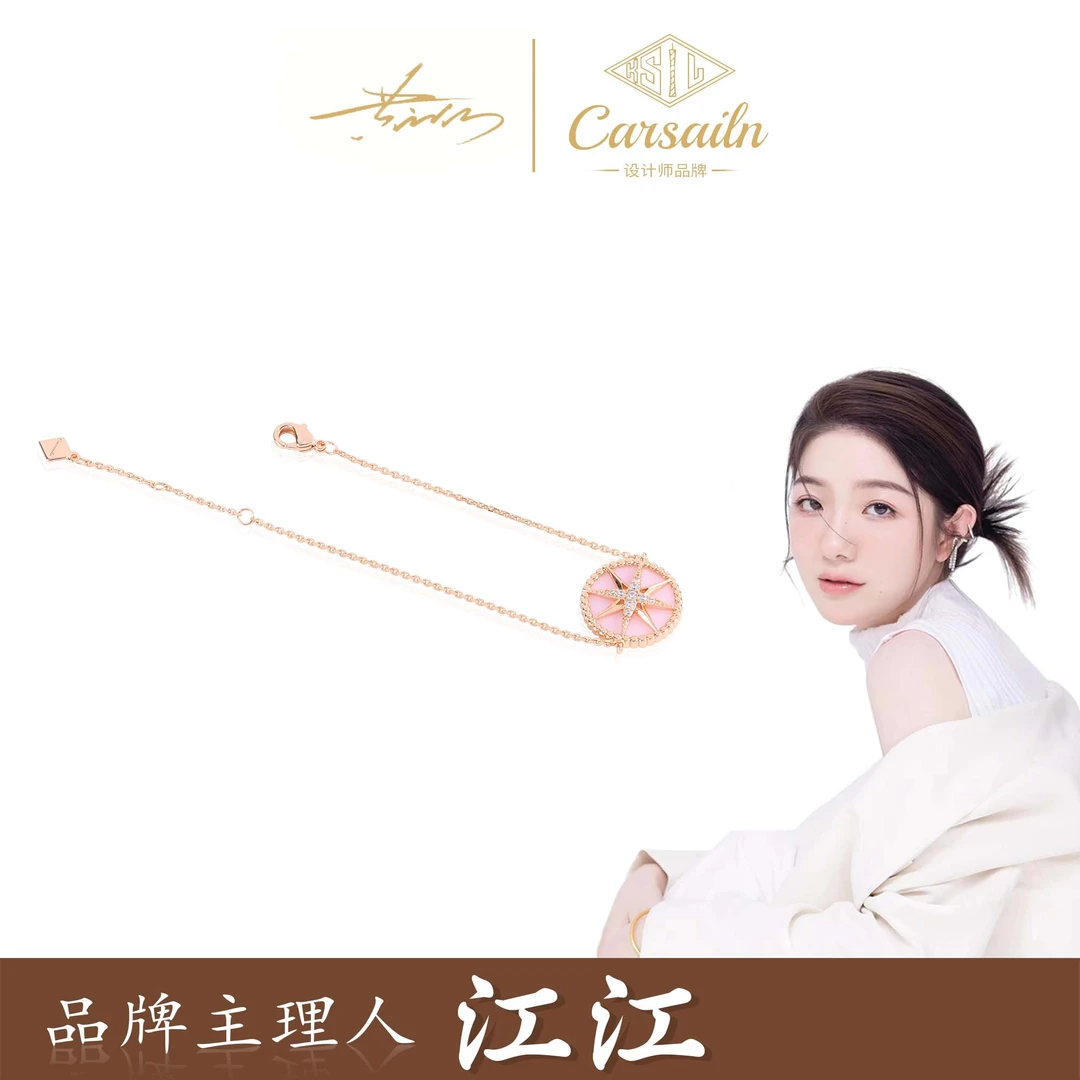 铜合金贝壳手链 CNC精工 锆石（八芒星）粉贝气质手链  3406