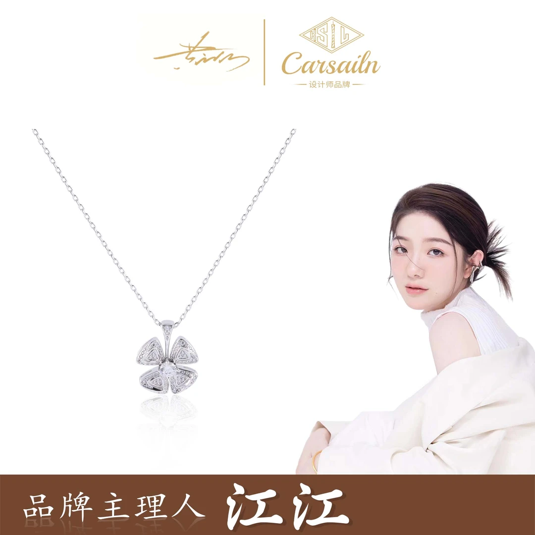 铜合金项链 CNC精工 银色风车气质满镶轻奢项链  3268